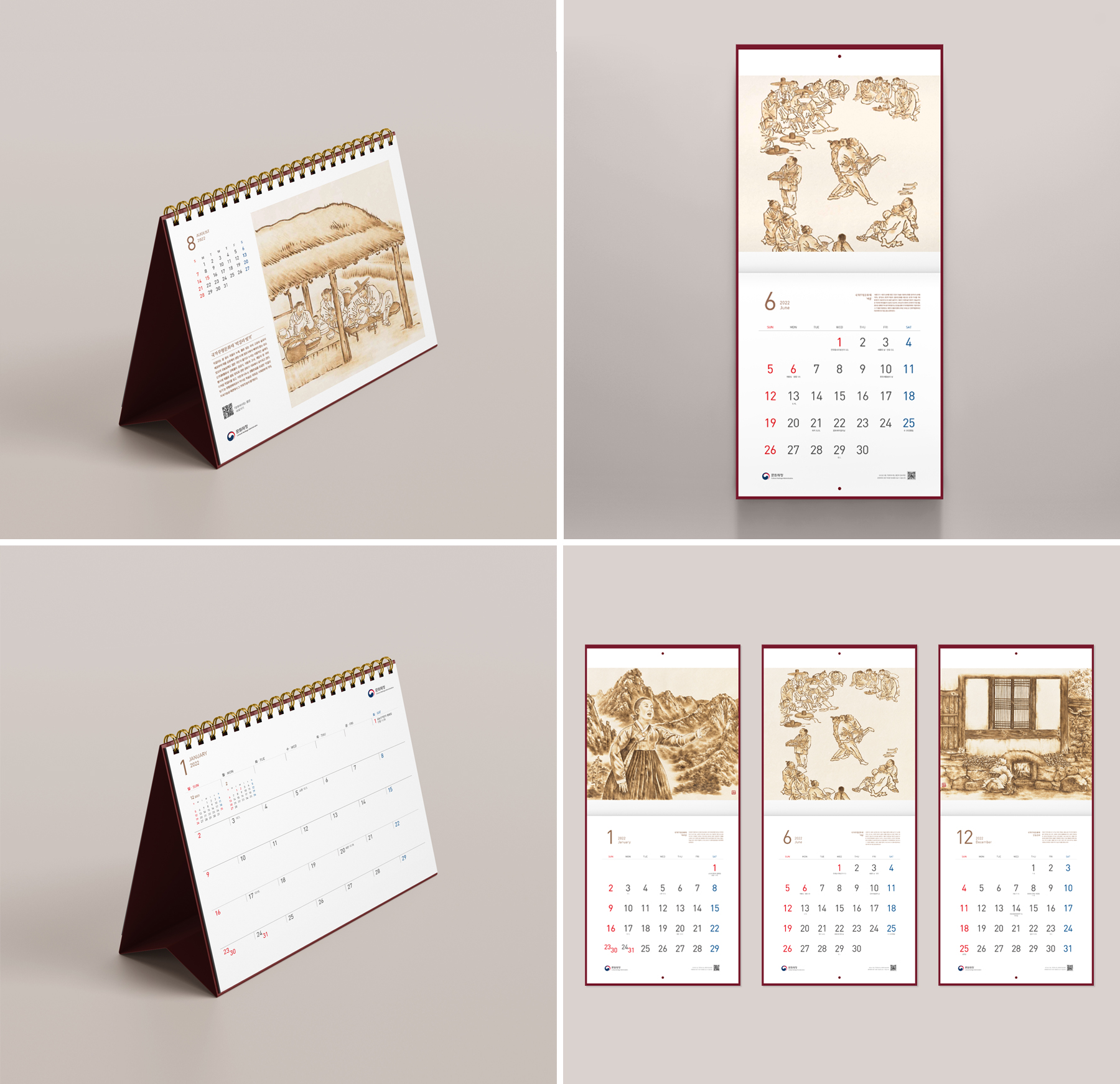 2022 문화재청 상세 이미지