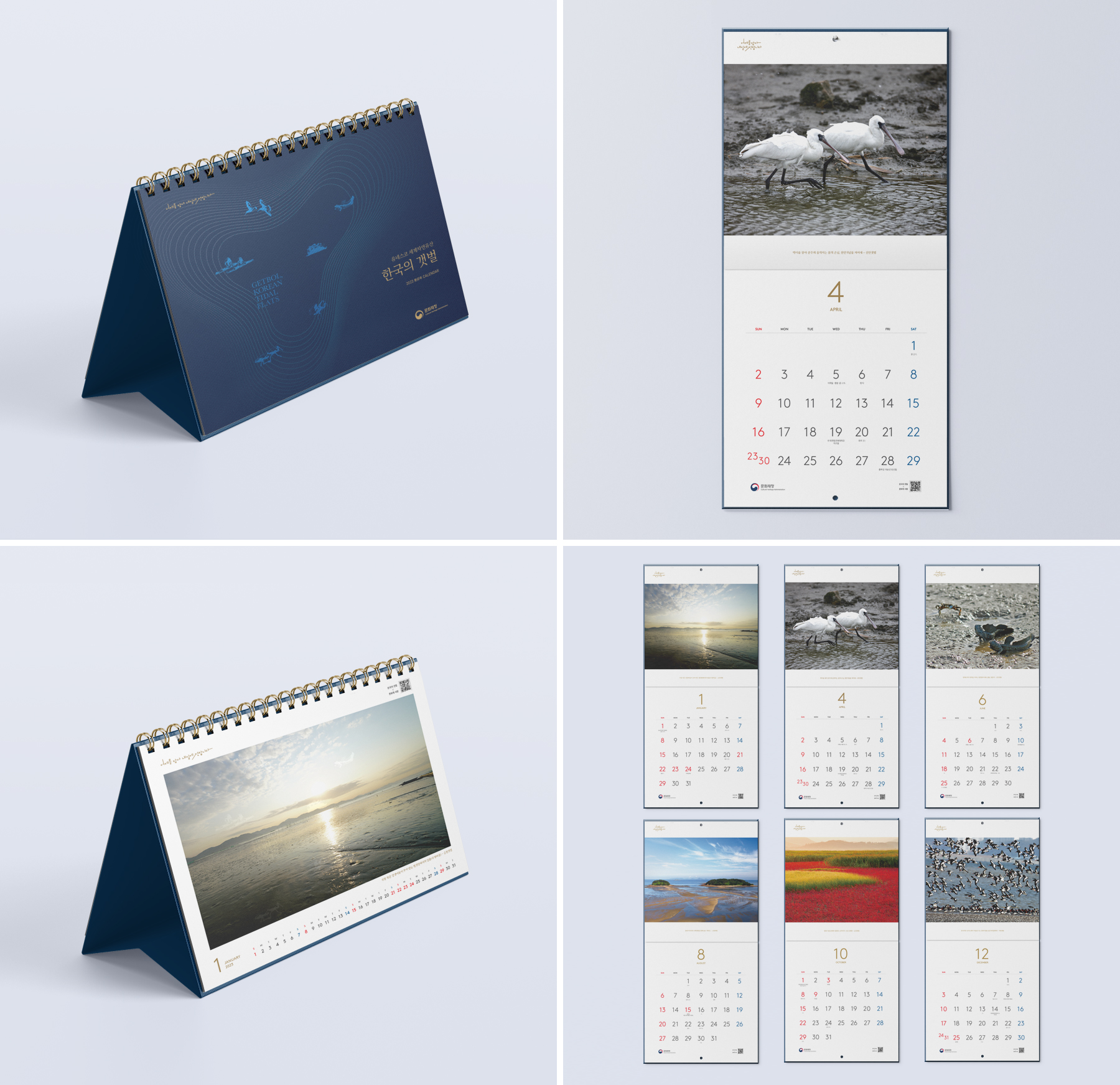 2023 문화재청 상세 이미지