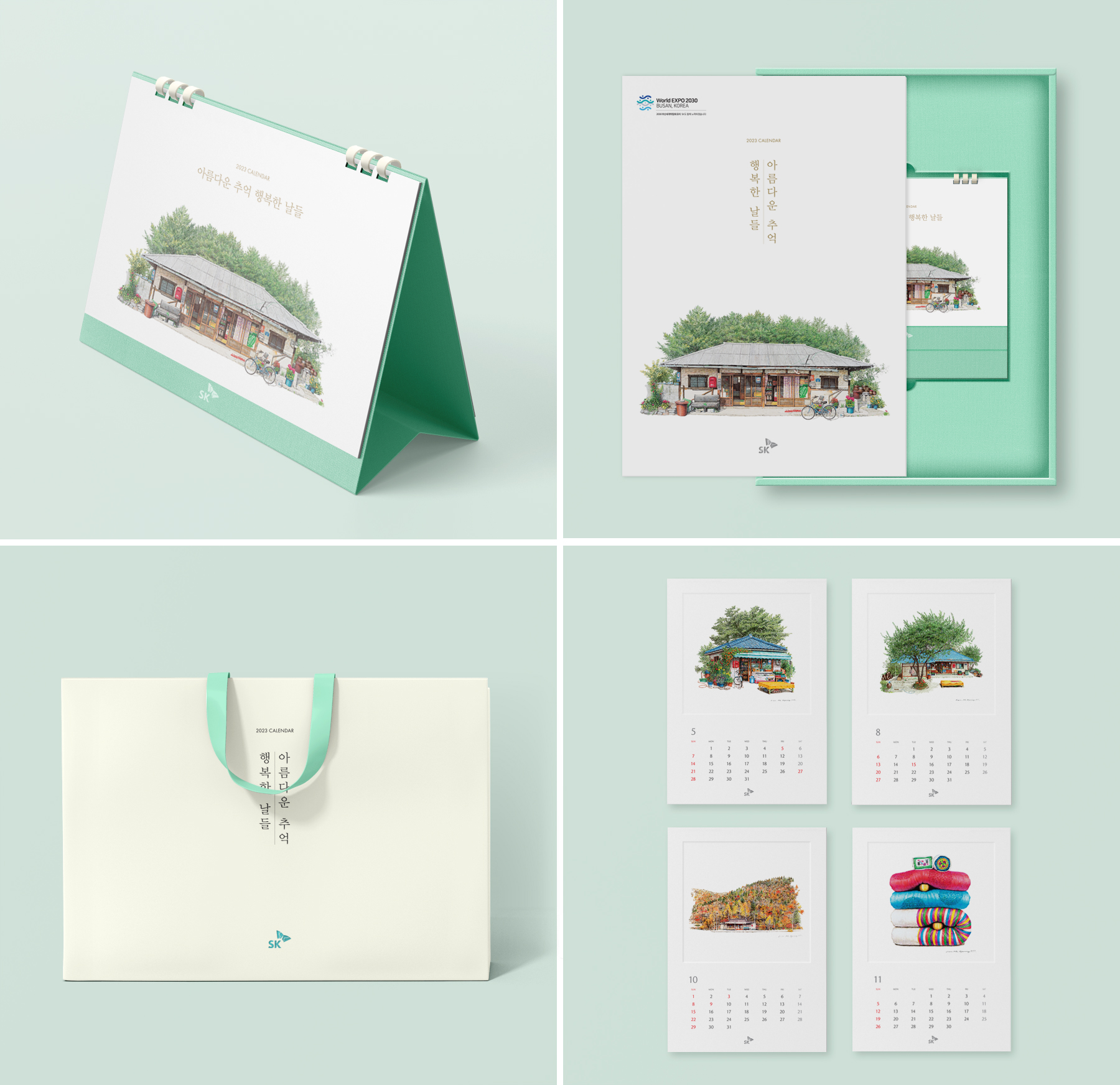 2023 SK VIP 상세 이미지