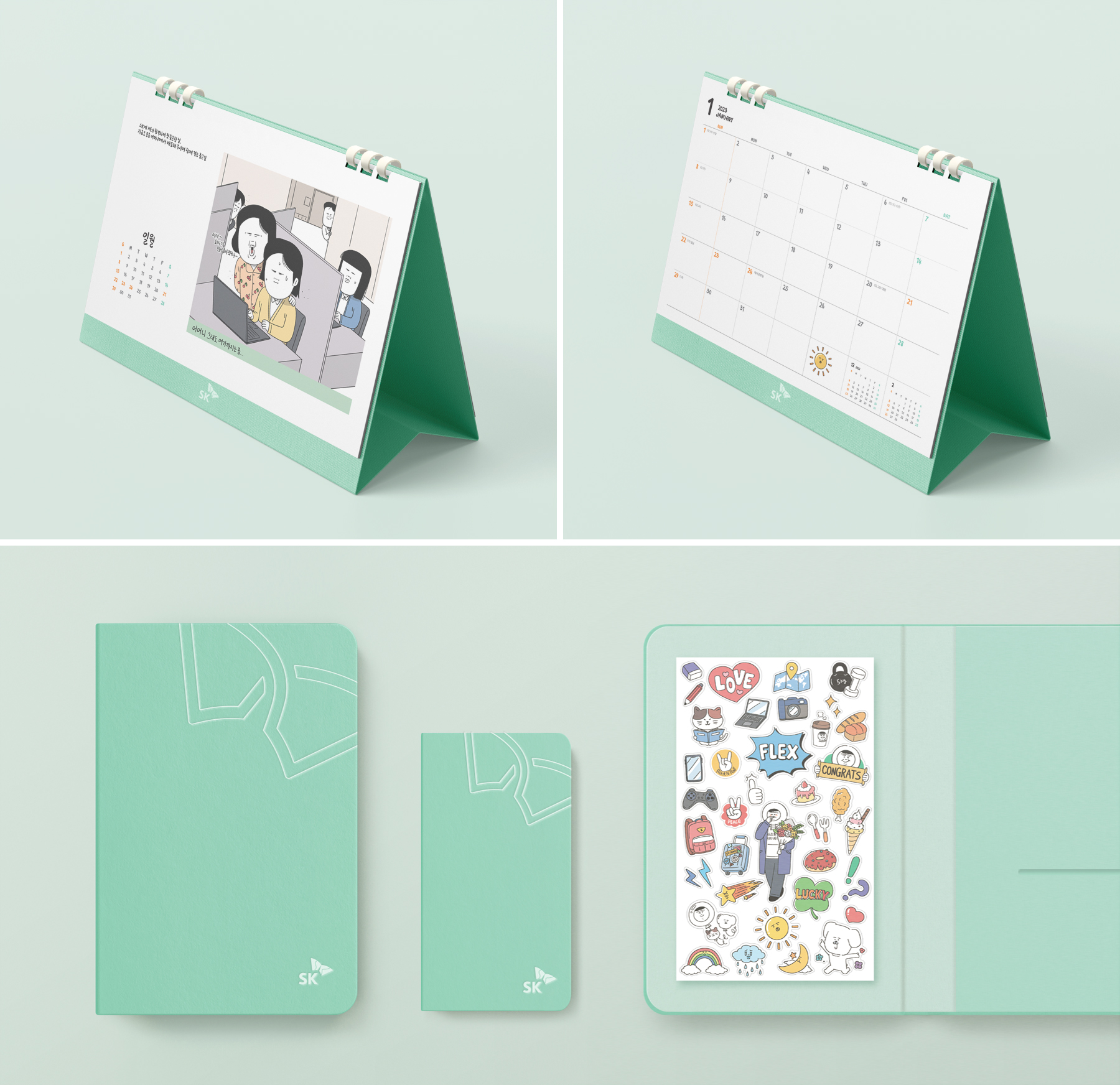 2023 SK 상세 이미지