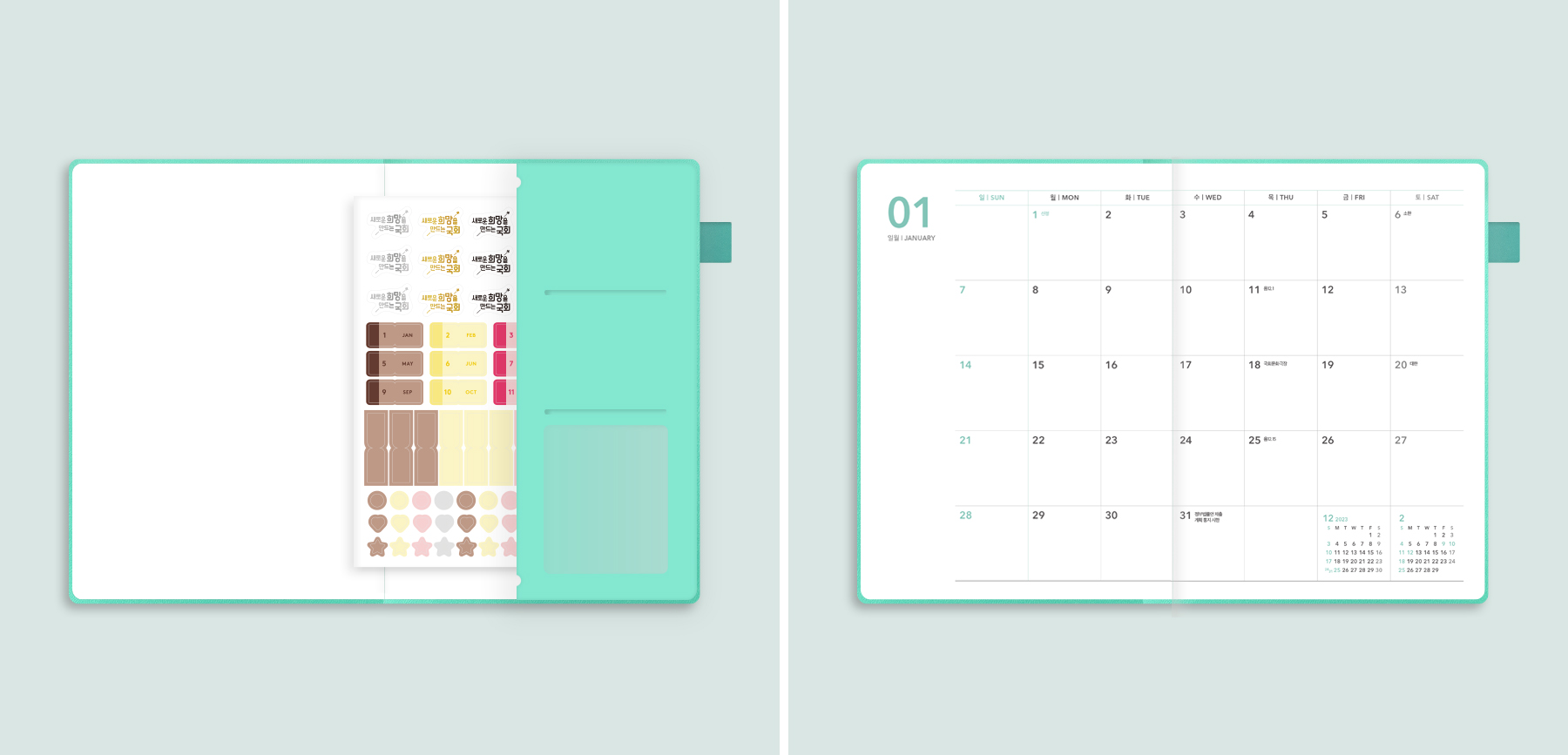 2024 국회 상세 이미지