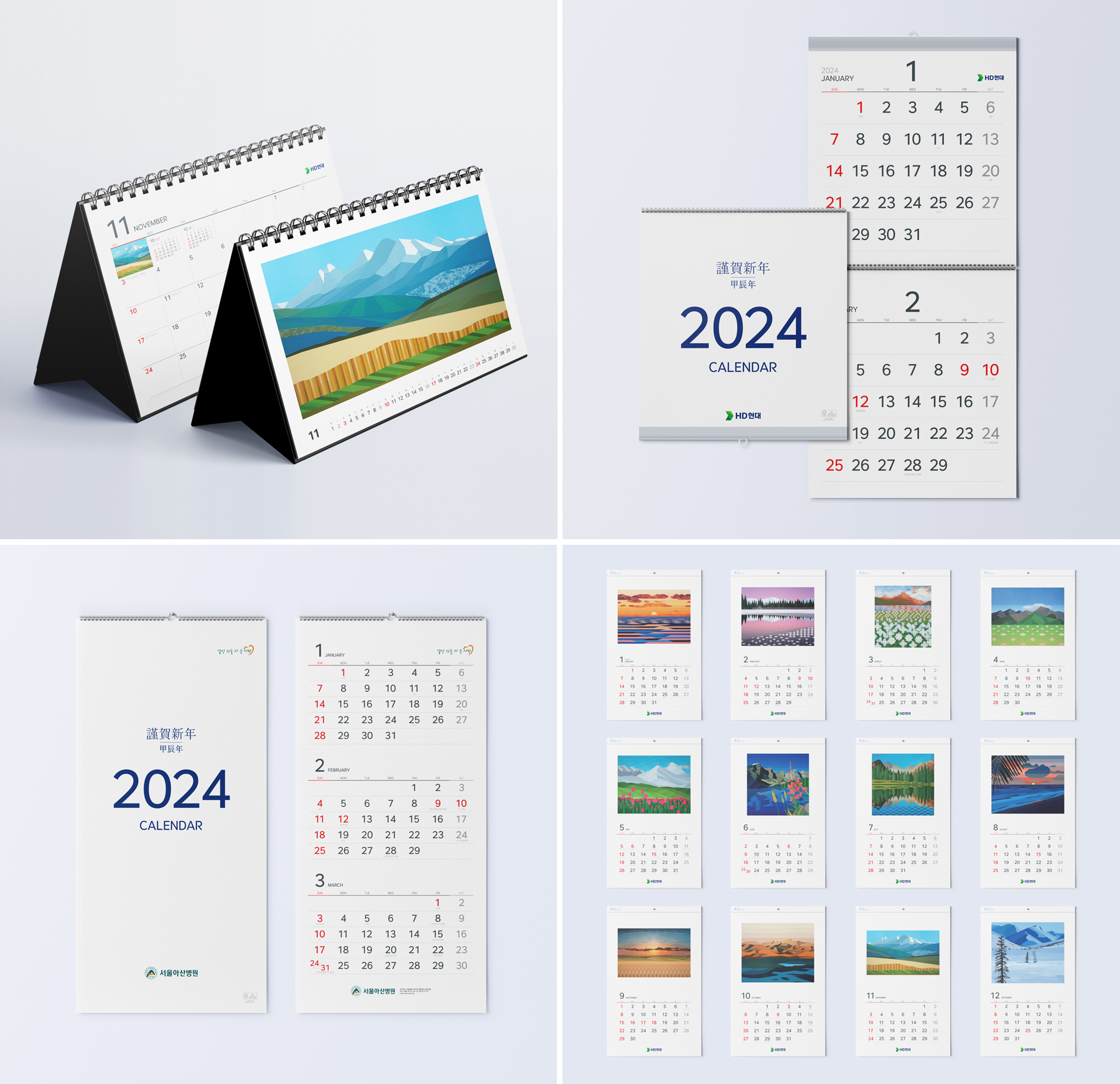 2024 HD현대 상세 이미지