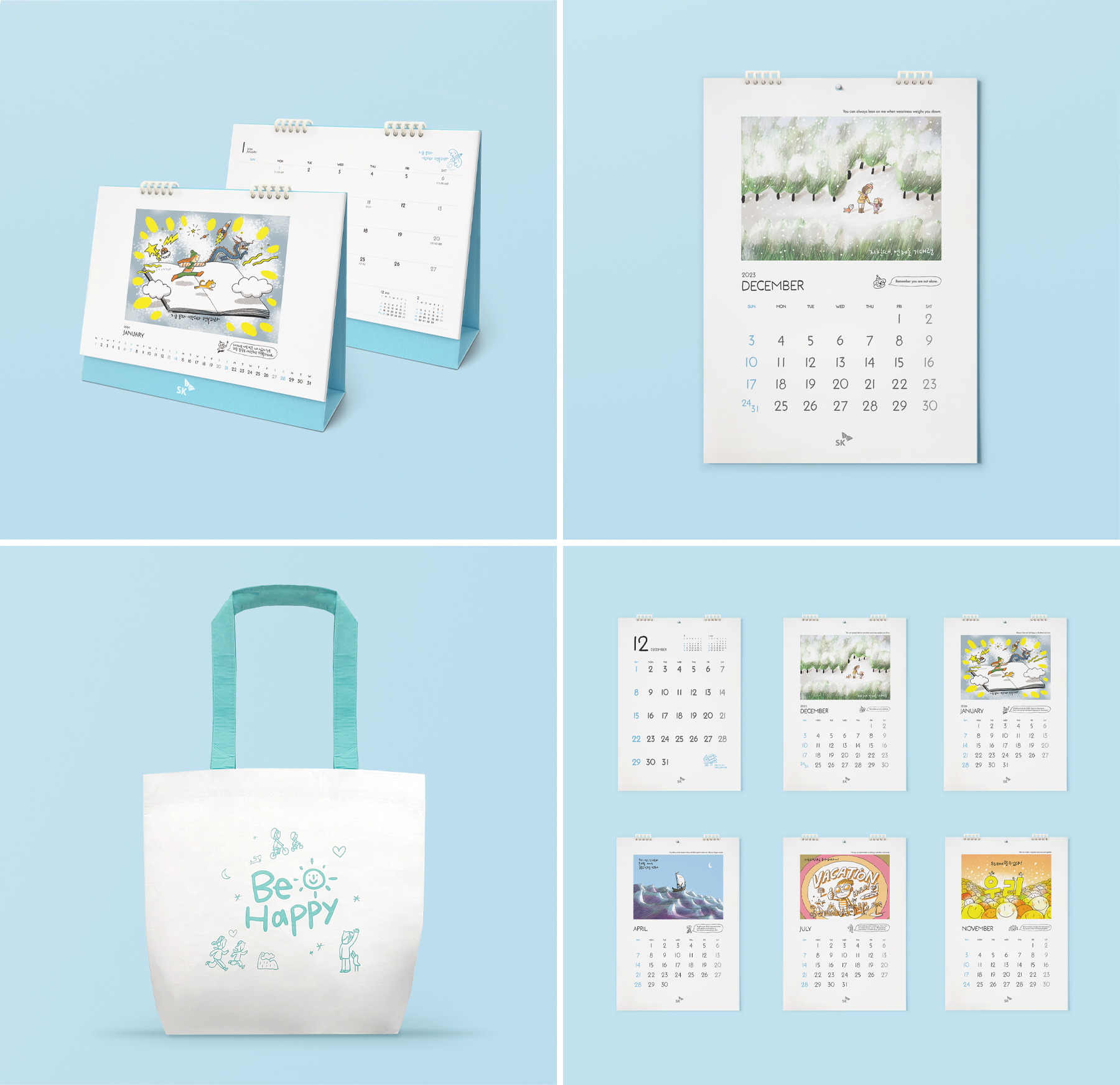 2024  SK 상세 이미지