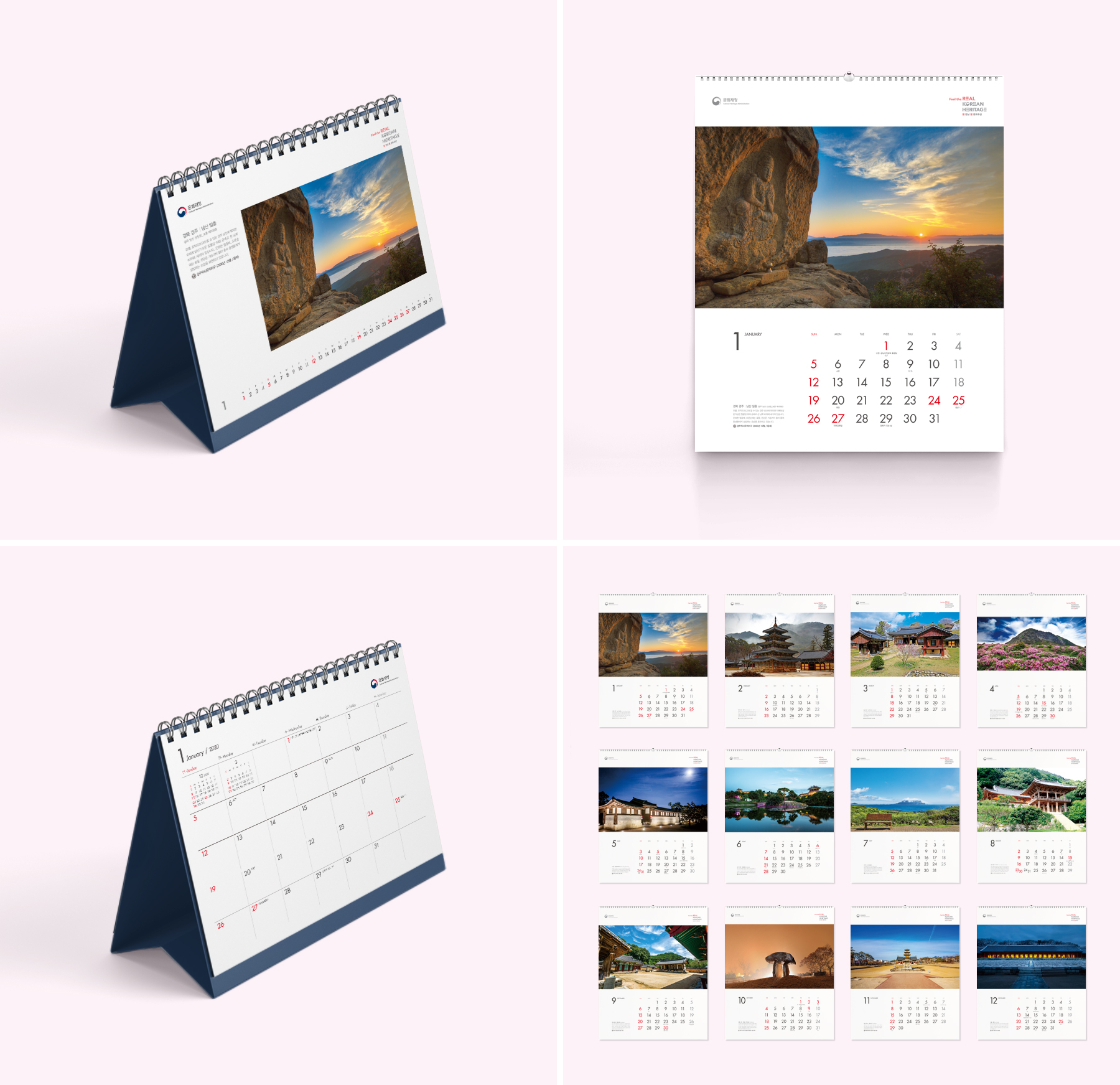 2020 국가유산청 상세 이미지