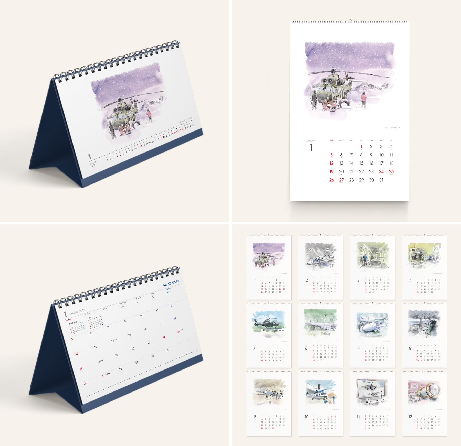 2020 KAI 항공우주산업 상세 이미지