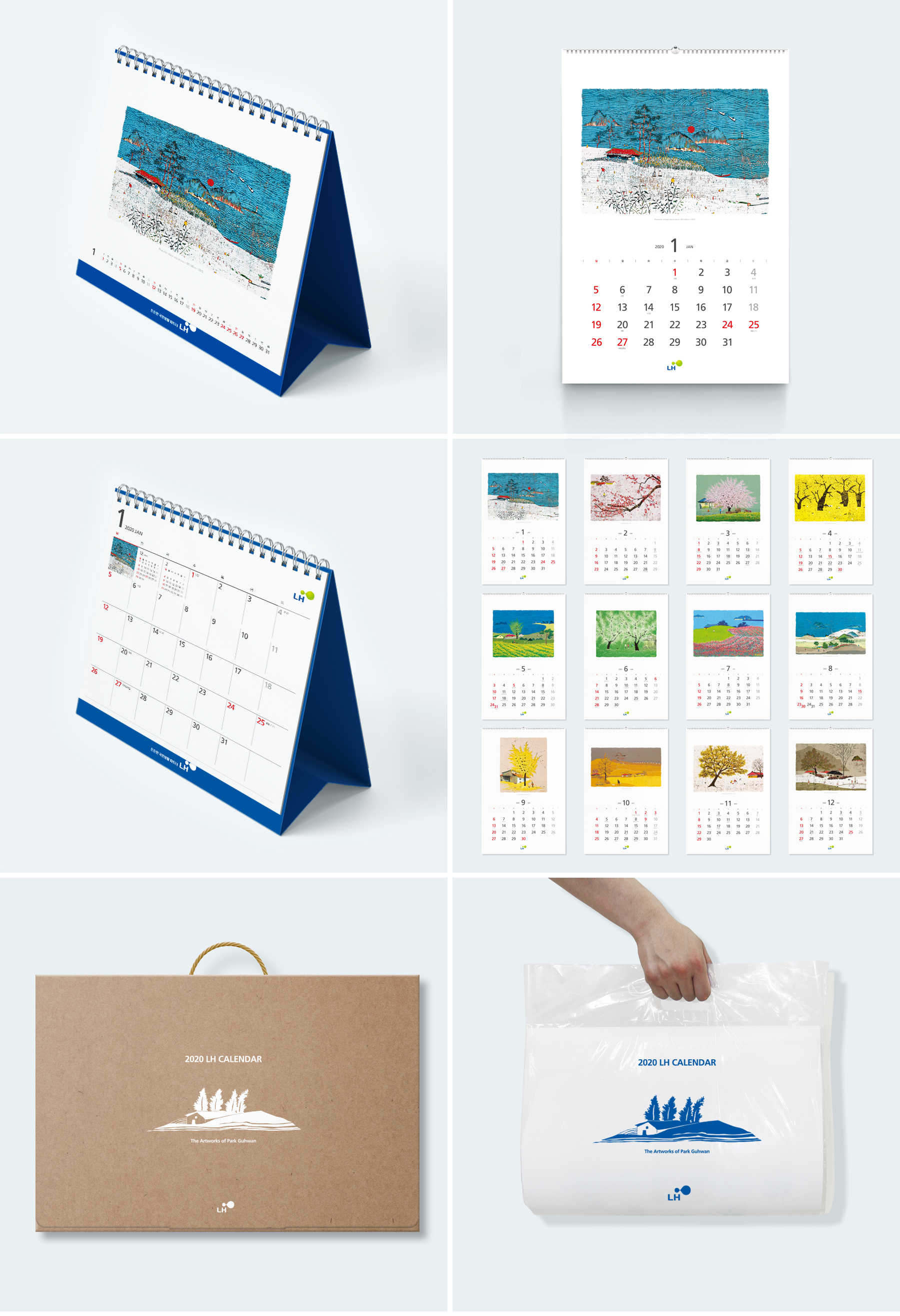 2020 LH 상세 이미지