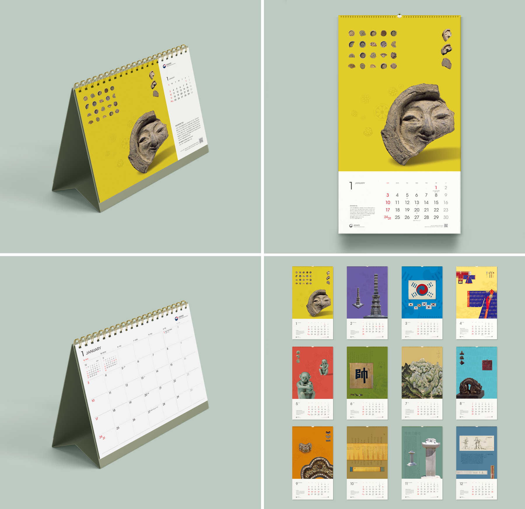 2021 문화재청 상세 이미지