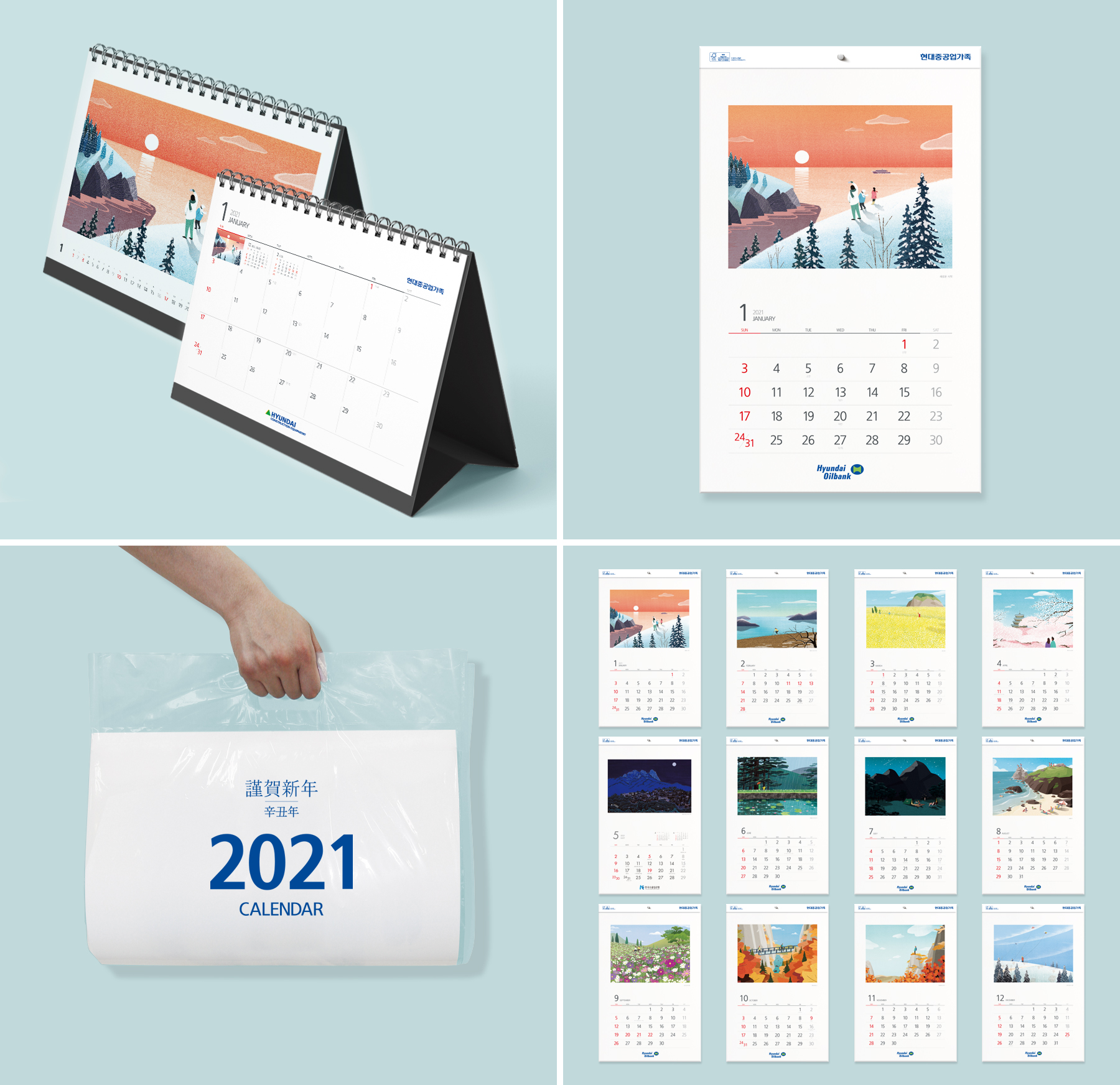 2021 HD현대중공업 상세 이미지