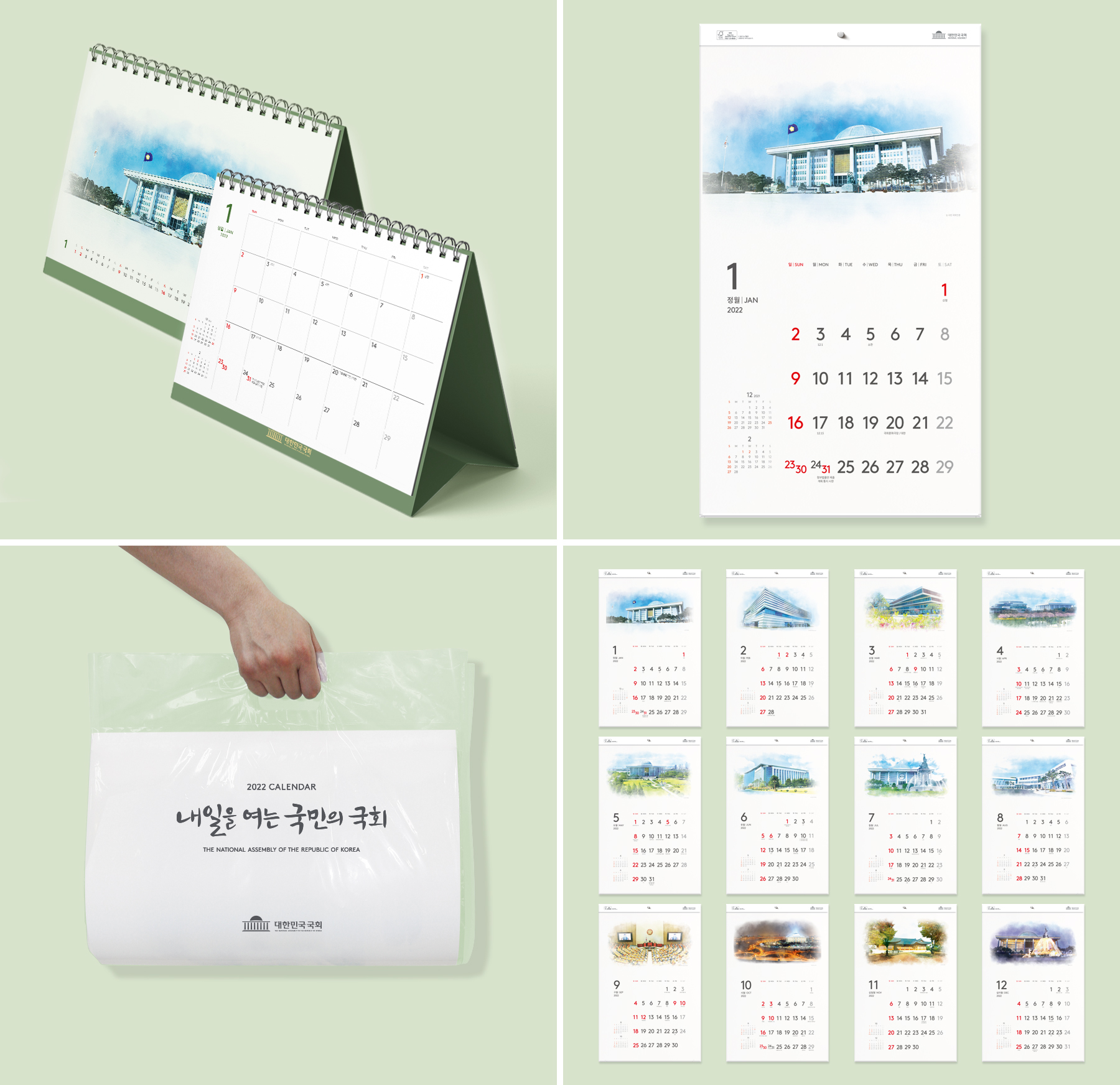 2022 국회 상세 이미지