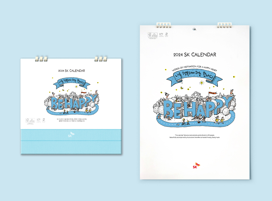 프로젝트 년 2024  SK